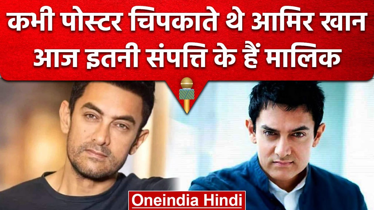 Aamir Khan Birthday | Aamir Khan Net Worth | Bo...