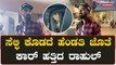 ಪತಿ Rahul ಅವರನ್ನು ಪಿಕ್ ಮಾಡಲು ಬಂದ Athiya Shetty | Filmibeat Kannada