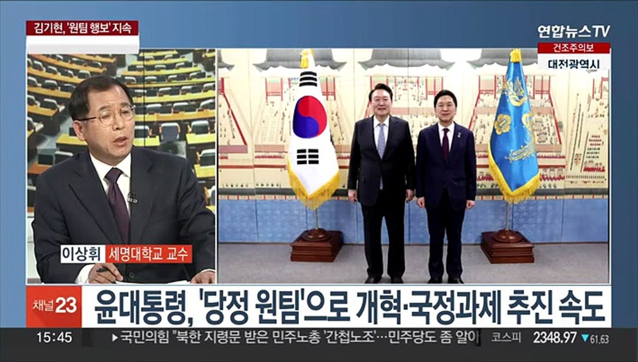 [여의도1번지] 김기현, '원팀 행보' 계속…닻 올린 민주당 공천 TF