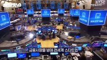 [배달잇슈] 미국 은행이 움켜쥔 한국 은퇴자의 돈줄