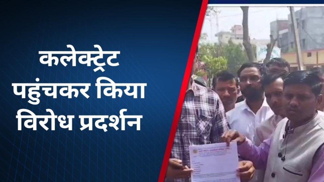 अमेठी: ठगी के शिकार जमाकर्ताओं ने निकाली 'मिशन भुगतान भारत यात्रा'