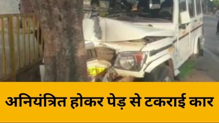 महोबा: अनियंत्रित होकर पेड़ से टकराई कार, मची चीख पुकार, बोलेरो में कई लोग थे सवार