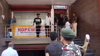 पूर्णिया: खबर का असर, होपवेल हॉस्पिटल को जिला प्रशासन ने किया सील