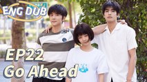 [ENG DUB] Go Ahead EP22 | Starring: Tan Songyun, Song Weilong, Zhang Xincheng| Romantic Comedy Drama