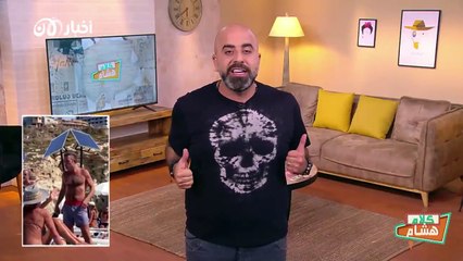 كلام هشام 6 | حلقة استثنائية في عتمة شاملة العين بصيرة واليد قصيرة