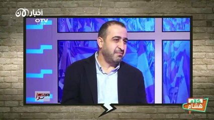 كلام هشام 12 | حلول لتلاعب الدولار في لبنان!!!
