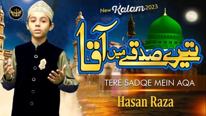 Tere Sadqe Mein Aaqa | Naat | Hasan Raza | HD Video
