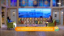 تمارين إسترخاء لتقليل التوتر والضغط النفسي