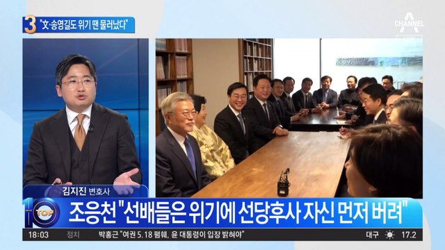 “文·송영길도 위기 땐 물러나”…이재명 퇴진 꺼낸 비명계