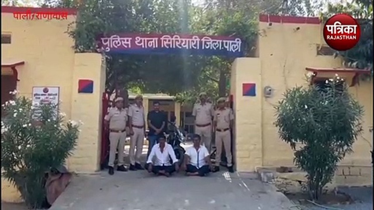 VIDEO: एक किलो अफीम दूध व बाइक जब्त, आरोपी गिरफ...