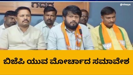 ಗದಗ: “ಮಾ16ರ ಬಿಜೆಪಿ ವಿಜಯ ಸಂಕಲ್ಪ ಯಾತ್ರೆಯಲ್ಲಿ ಸ್ಮೃತಿ ಇರಾನಿ ಭಾಗಿ”
