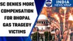 Bhopal Gas Tragedy: SC rejects plea demanding more compensation for victims | Oneindia News