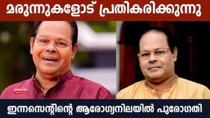 മൂന്ന് ദിവസമായി വെന്റിലേറ്ററില്‍; ഇന്നസെന്റിന്റെ തിരിച്ചുവരവിനായി പ്രാര്‍ത്ഥിച്ച് സിനിമാ ലോകവും