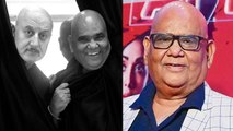 जिगरी दोस्त Satish Kaushik की प्रार्थना सभा प्रार्थना सभा रखेंगे Anupam Kher, इस दिन होगी पगड़ी रस्म