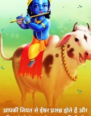 Télécharger la video: shri krishana ka jivan gyan, Krishna Vani,Krishna Motivational Video,Krishna Vani,vicharo ka sangam