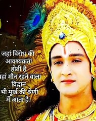 shri krishana ka jivan gyan, Krishna Vani,Krishna Motivational Video,Krishna Vani,vicharo ka sangam