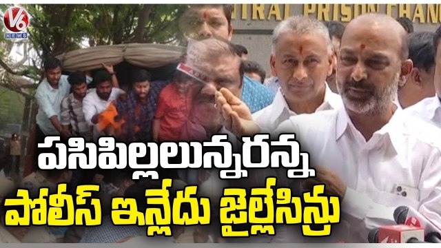 Bandi Sanjay Condemns ABVP Activists Arrest _ TSPSC Paper Leak _ V6 News