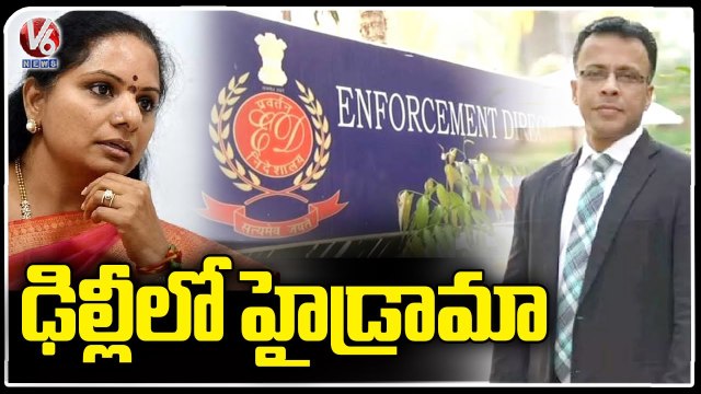 Ramachandra Pillai Custody Extended Due To MLC Kavitha Skips ED Investigation _ V6 News