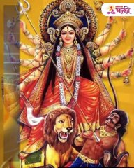 चैत्र नवरात्रीला जुळून येतोय पंच राजयोग, या राशीच्या लोकांना लागणार लाॅटरी