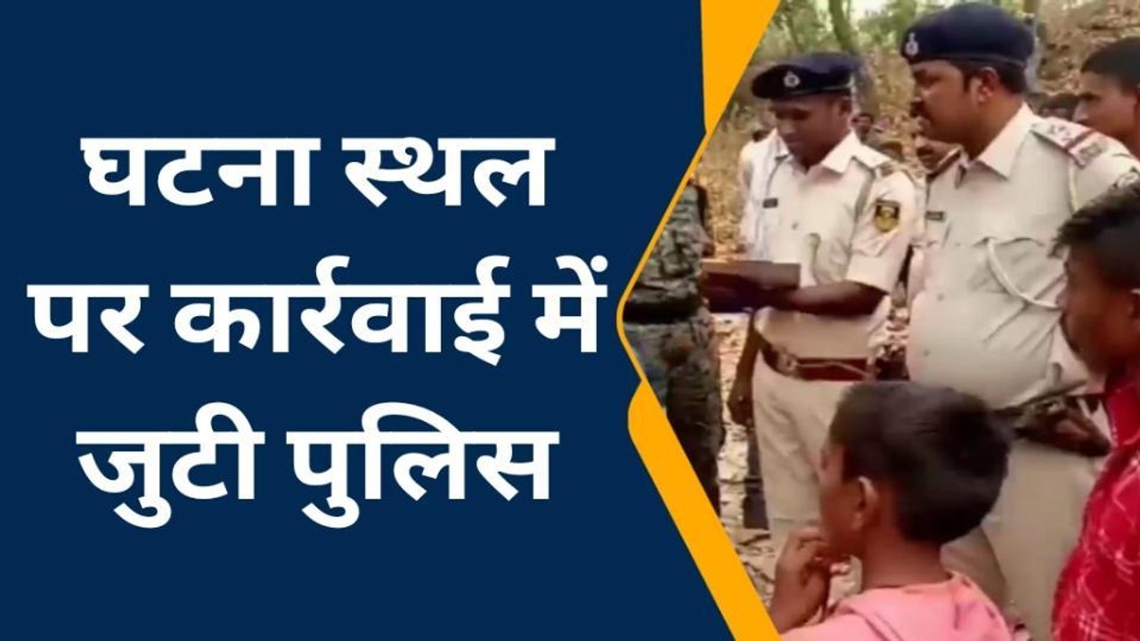 जमुई: फोकसा के जंगल से संदिग्ध हालत में मिला बुजुर्ग का शव, जांच में जुटी पुलिस