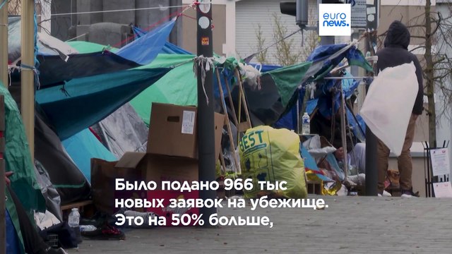 Миграция и убежище - снова приоритетные темы для Евросоюза