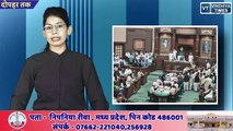 DOPAHAR TAK _ विधानसभा में गूंजा महू का मुद्दा , इनफ्लुएंजा H3N2 से देश में अब तक 9 मौतें