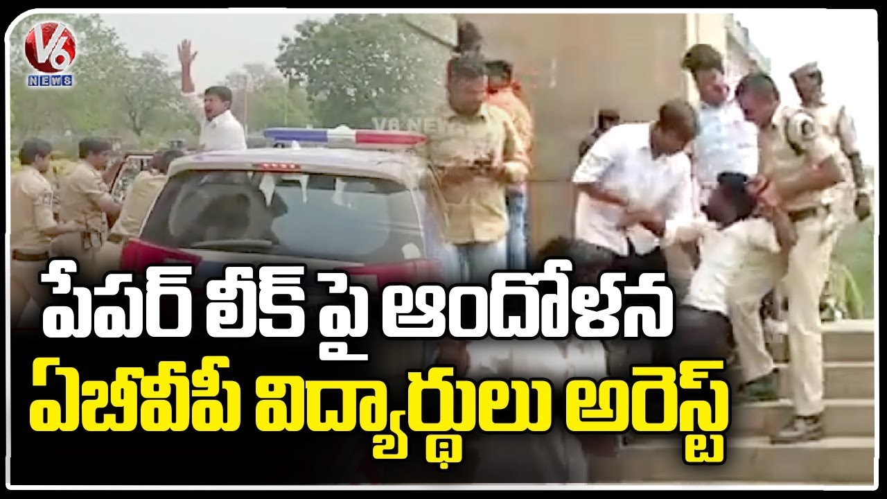 ABVP Leaders Protest At OU Against TSPSC Paper Leak _ V6 News