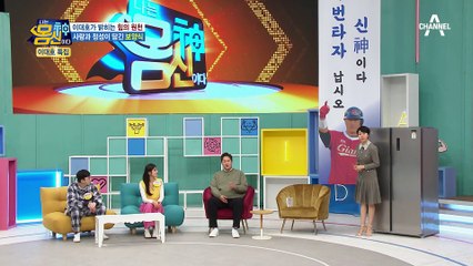 한번 먹을 때 30개나? 해바라기씨 깔끔하게 먹는 이대호 선수만의 꿀팁★