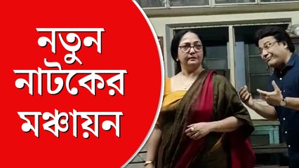 নতুন নাটক ‘মধ্যরাতের চুপকথা’ আসছে! 🎭