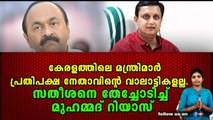 സതീശന്റെ സൈബർ ചൊറിച്ചിലിന് ചുട്ട മറുപടിയുമായി മുഹമ്മദ് റിയാസ്