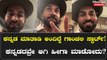 Kannada ಮಾತಾಡಿ ಅಂದಿದ್ಕೆ ಕಿರಿಕ್ ಮಾಡಿದ ಡ್ಯಾನ್ಸ್ ಇಂಡಿಯಾ ಡ್ಯಾನ್ಸ್ ಖ್ಯಾತಿಯ Salman Yusuf Khan | Filmibeat