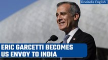 Eric Garcetti, Joe Biden’s close aide, is confirmed as the US ambassador to India | Oneindia News