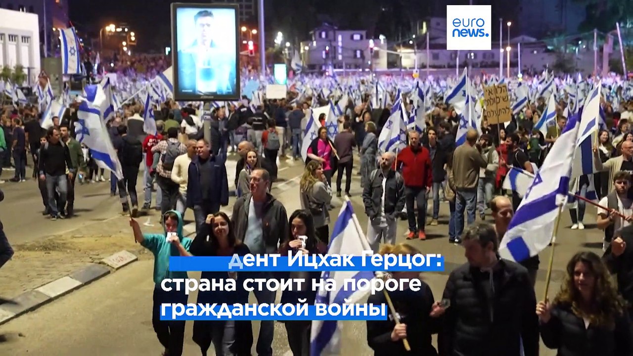Новости дня | 16 марта — дневной выпуск