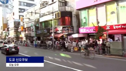 日, 윤 대통령 방일 기대감 속 “사과하자” 목소리도