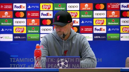 Τσάμπιονς Λιγκ - Κλοπ: «Προκρίθηκε η καλύτερη ομάδα»