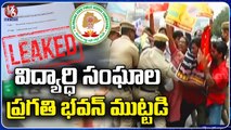 Student Union Leaders Try To Siege Pragathi Bhavan Over TSPSC And AE Paper Leak Issue _ V6 News