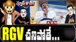 RGV చనిపోతే...... || News Ka Das Satirical Show || Ram Gopal Varma || ABN Telugu