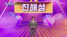 인생 영화 진해성을 본 것 같은 무대의 점수는? TV CHOSUN 230316 방송