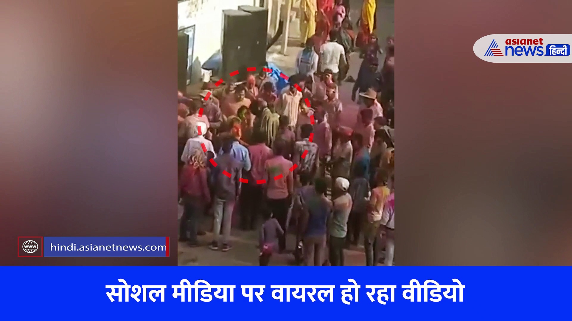 पीलीभीत: होली के जश्न के बीच सिख नौजवान की पिटाई, घेरकर रंग डालने के बाद उतारी पगड़ी