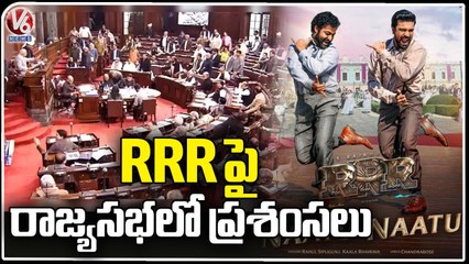 Rajya Sabha Members Appreciates RRR Team For Winning Oscar _ V6 News