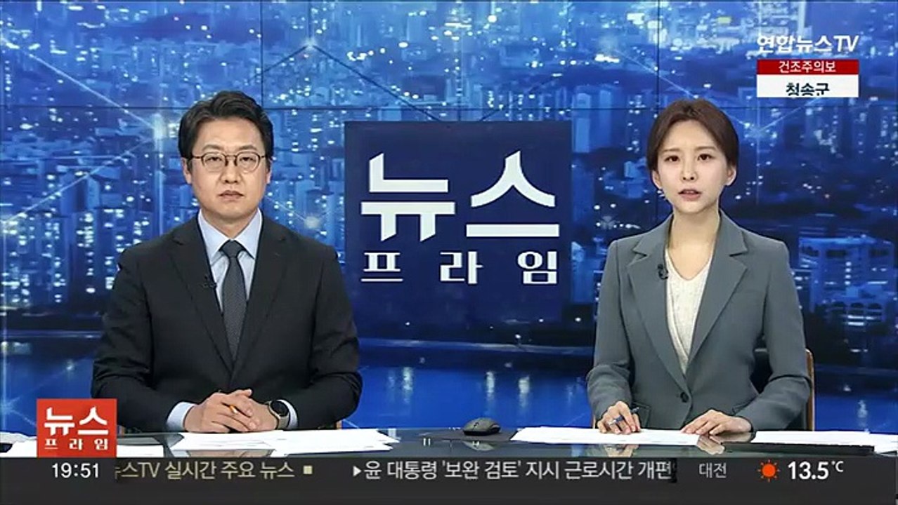 여중생 성폭행 혐의 외국 공무원 2명 징역 9년 구형