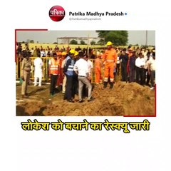 Download Video: NDRF और SDRF ने संभाला मोर्चा