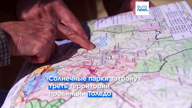 Почему сельская Испания против солнечной энергетики?