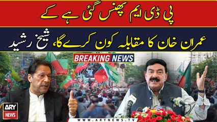 PDM is afraid of Imran Khan: Sheikh Rasheed