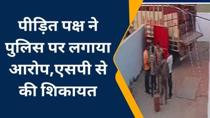 सुलतानपुर: अजीबो गरीब कारनामा,पुलिस पर लगा बड़ा आरोप