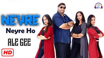 Neyre Neyre Ho | Ale Gee | HD Video Song | Gaane Shaane