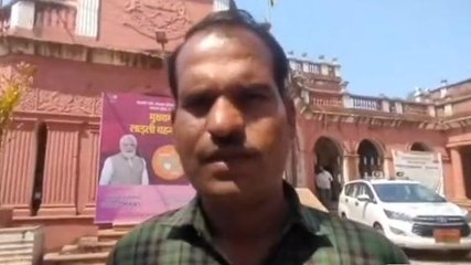 शिवपुरी: बैंक कर्मचारी ने युवक के साथ की धोखाधड़ी, कलेक्ट्रेट पहुंचा मामला