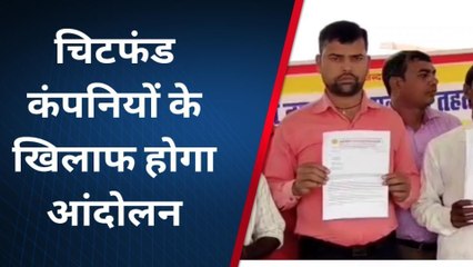 महाराजगंज: ठगी पीड़ित जमा करता परिवार ने डीएम को सौंपा ज्ञापन, देखें खबर