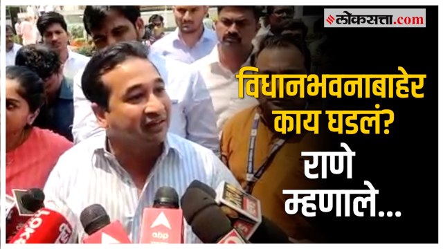 लव्ह जिहादच्या मुद्द्यावरून नितेश राणे पुन्हा आक्रमक; मांडली भूमिका | Nitesh Rane | Mumbai