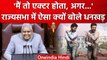 Jagdeep Dhankhar ने Rajya Sabha में Natu Natu Song की तारीफ में क्या इच्छा जताई ? | वनइंडिया हिंदी
